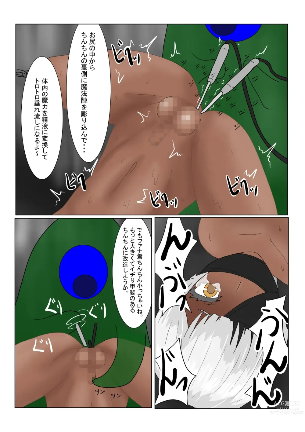 Page 40 of doujinshi Boukoku Dark Elf (♂) no Matsuro