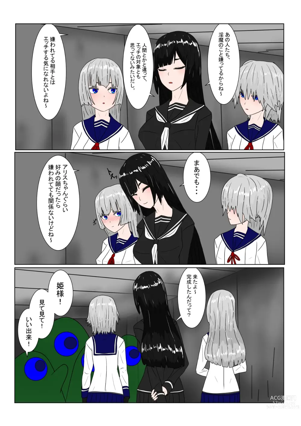 Page 54 of doujinshi Boukoku Dark Elf (♂) no Matsuro