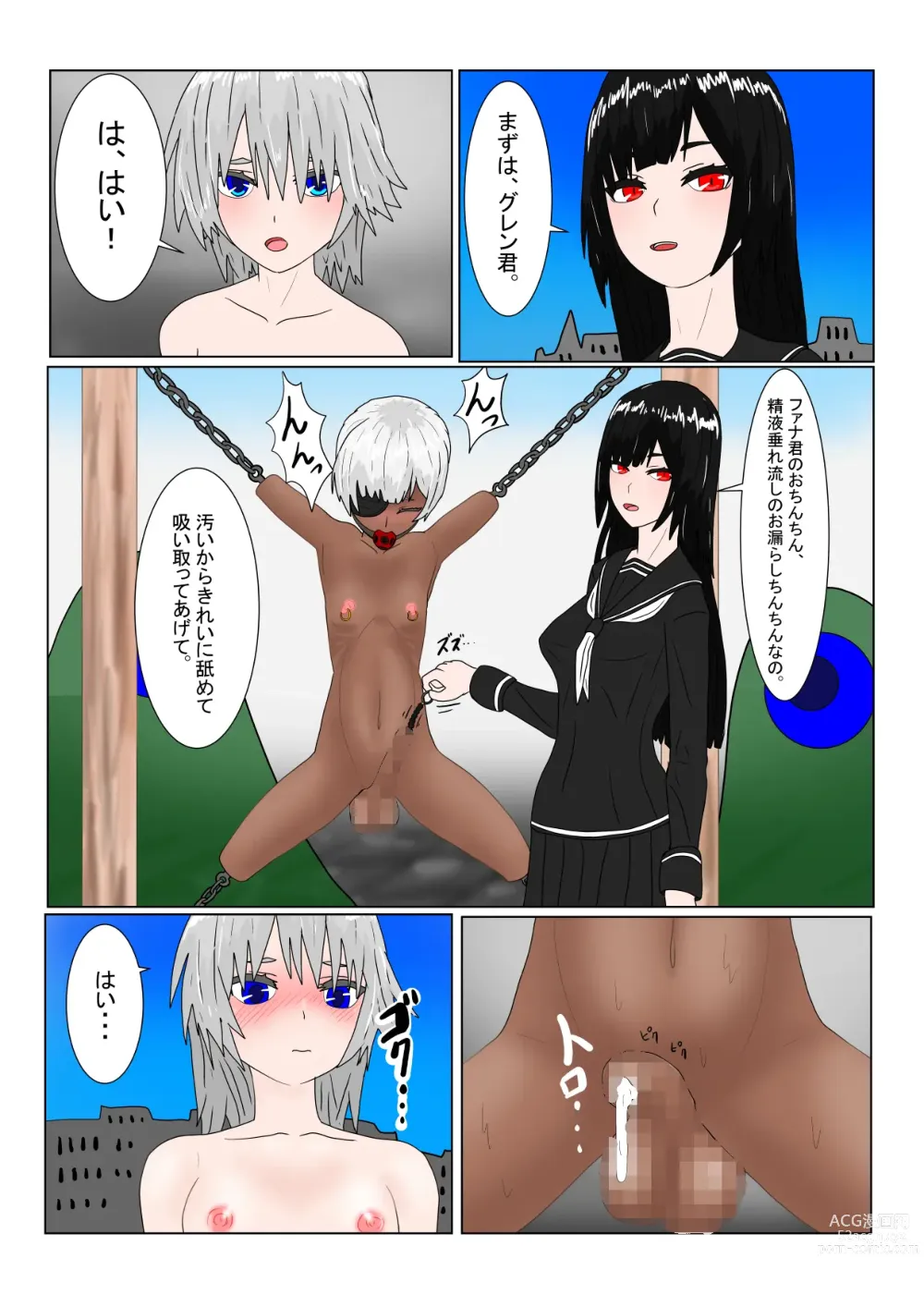 Page 61 of doujinshi Boukoku Dark Elf (♂) no Matsuro