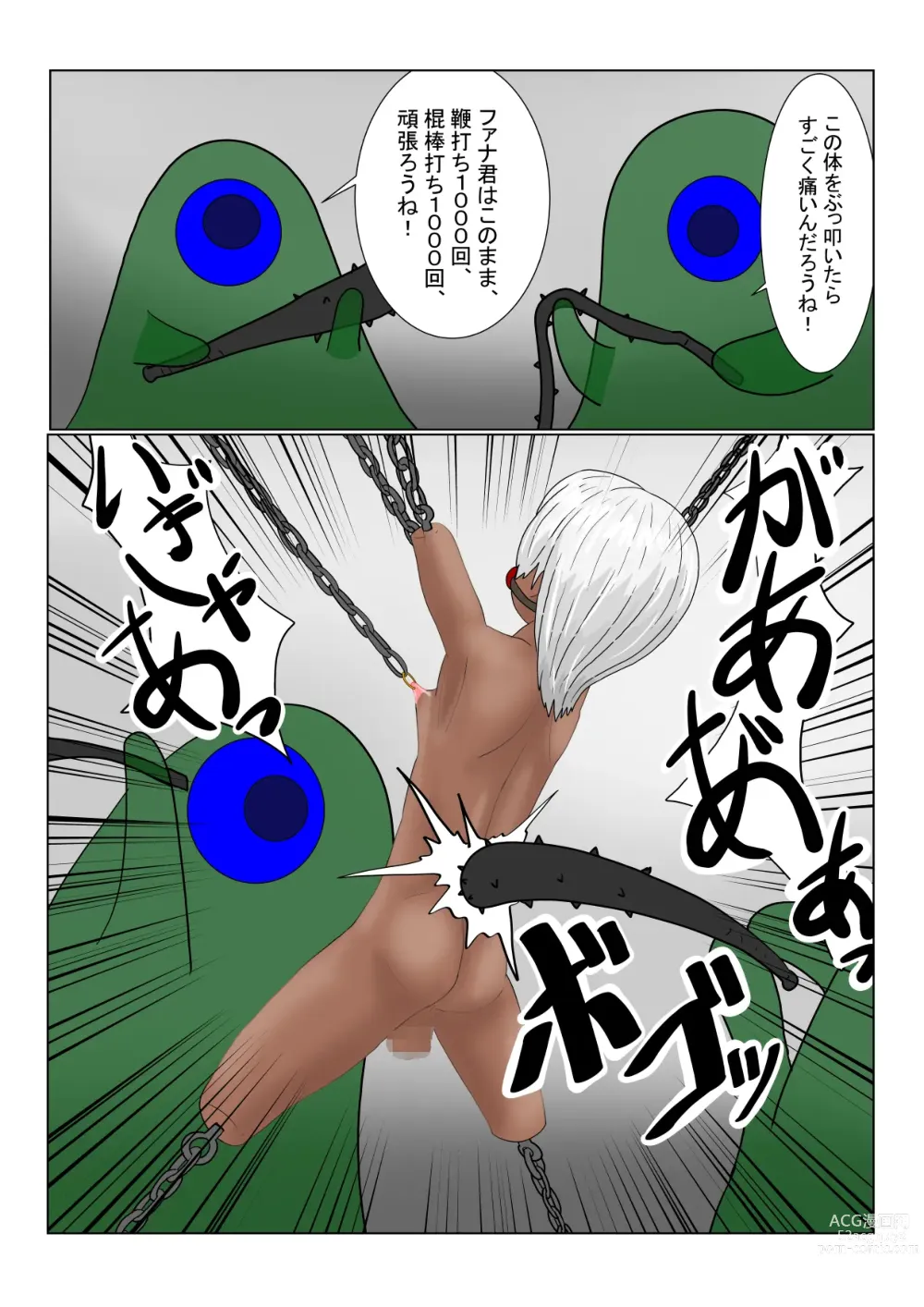 Page 77 of doujinshi Boukoku Dark Elf (♂) no Matsuro