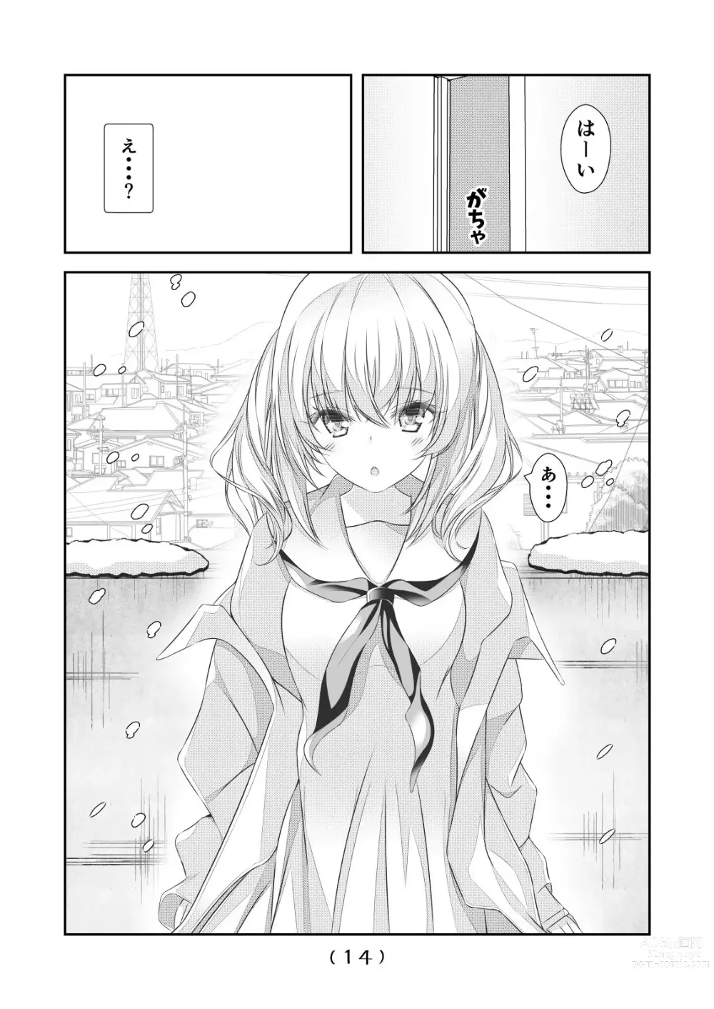 Page 16 of doujinshi Nyotaika Cheat ga Souzou Ijou ni Bannou Sugita Sono 17