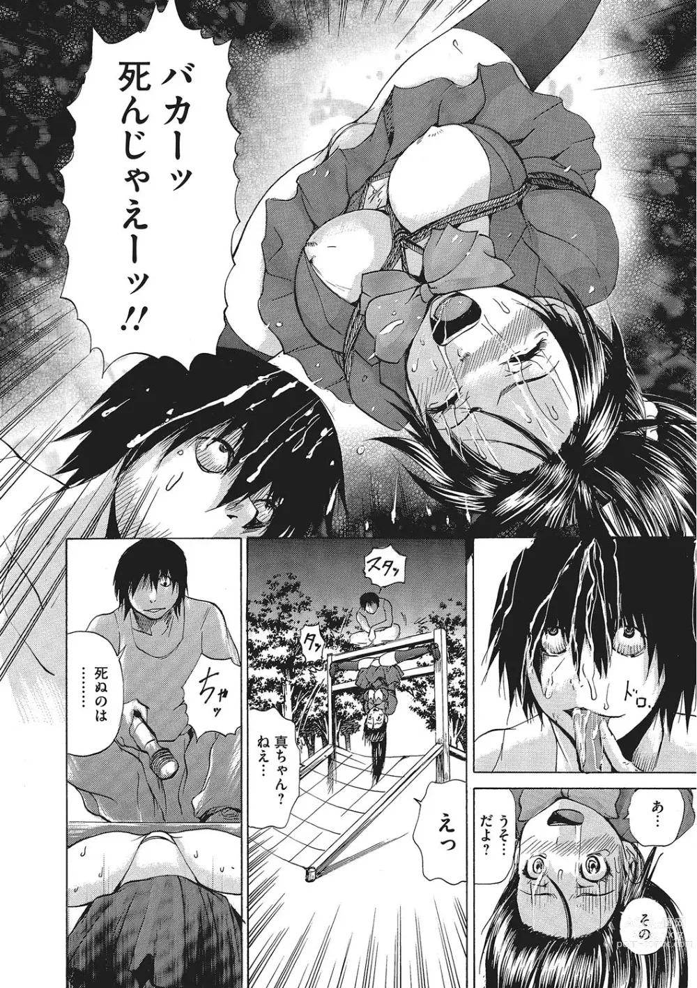 Page 185 of manga Nyotaika Nikuochi - Nyotaika