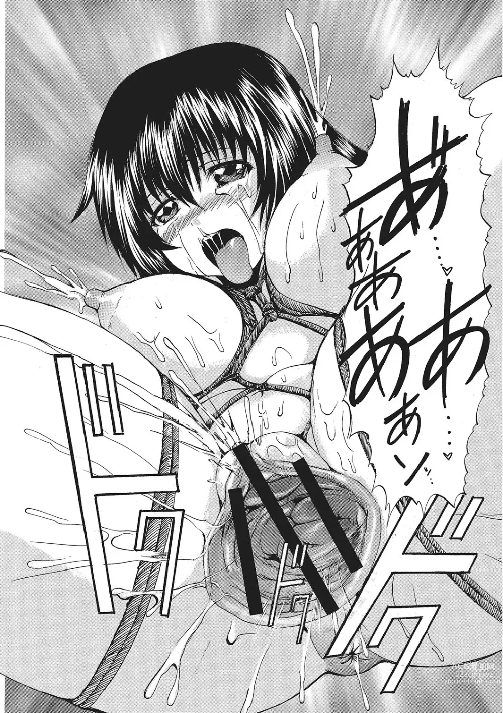 Page 59 of manga Nyotaika Nikuochi - Nyotaika