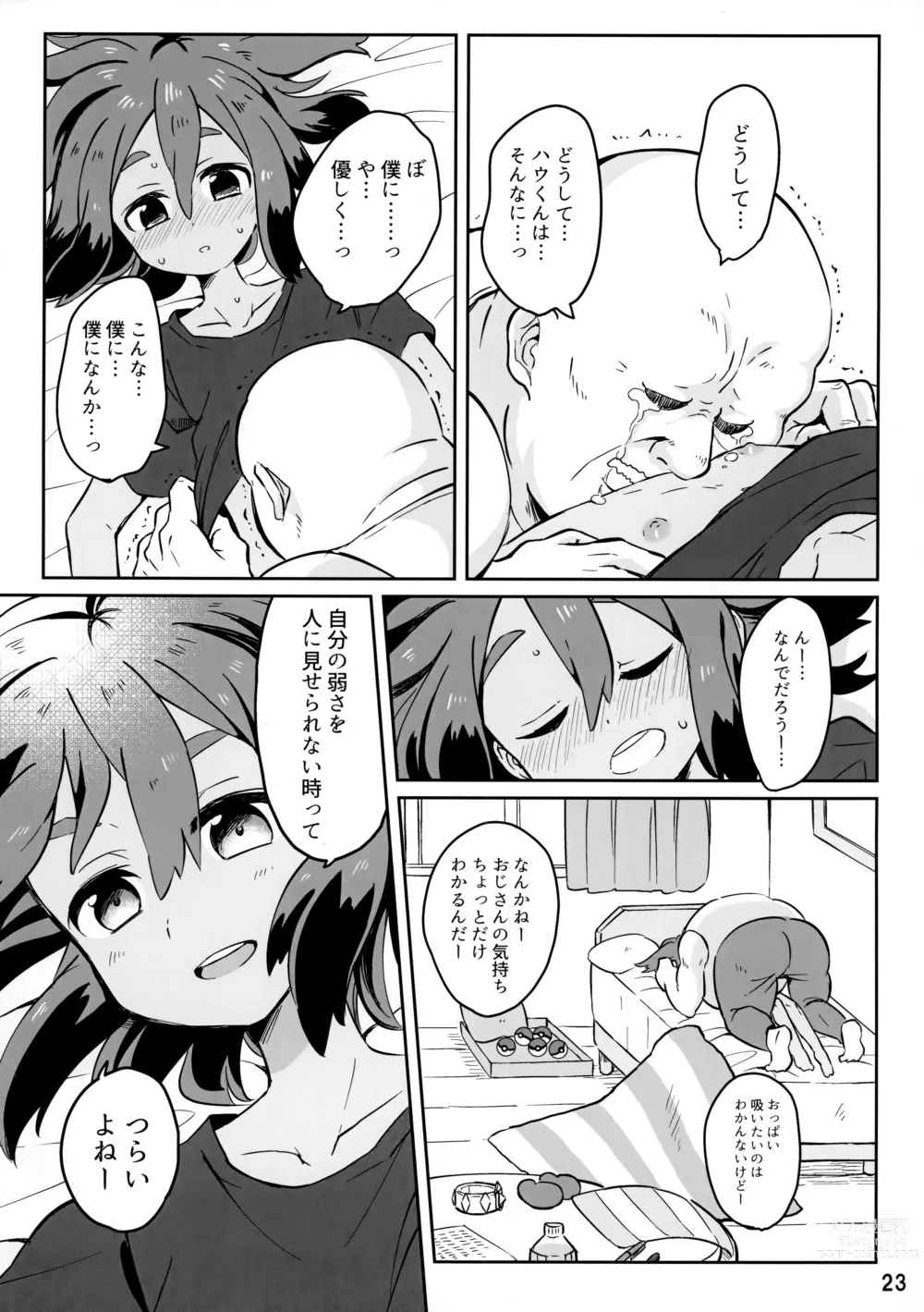 Page 22 of doujinshi Hau-kun ga Oji-san o Temochi ni Kuwaeru Hanashi