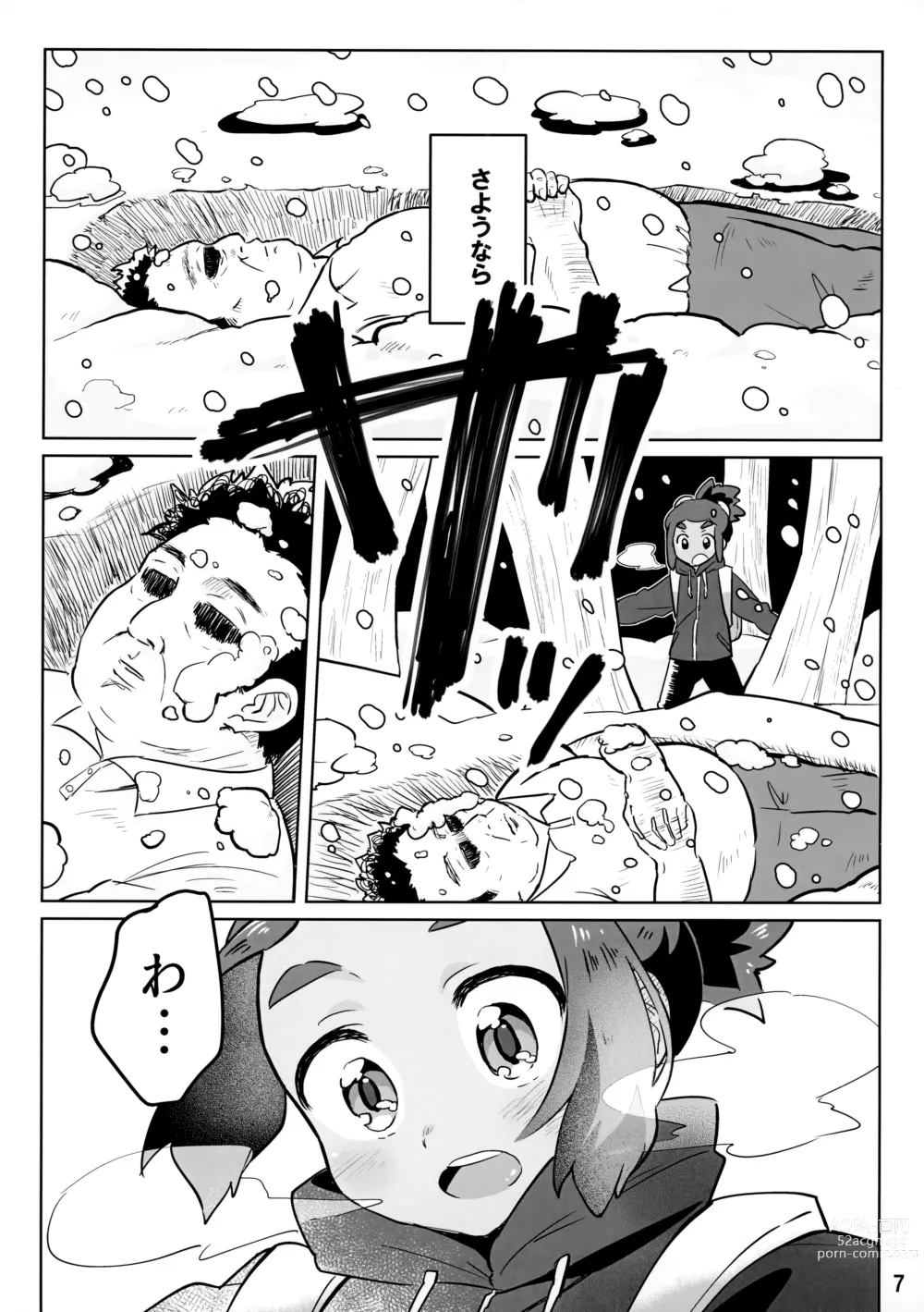 Page 6 of doujinshi Hau-kun ga Oji-san o Temochi ni Kuwaeru Hanashi