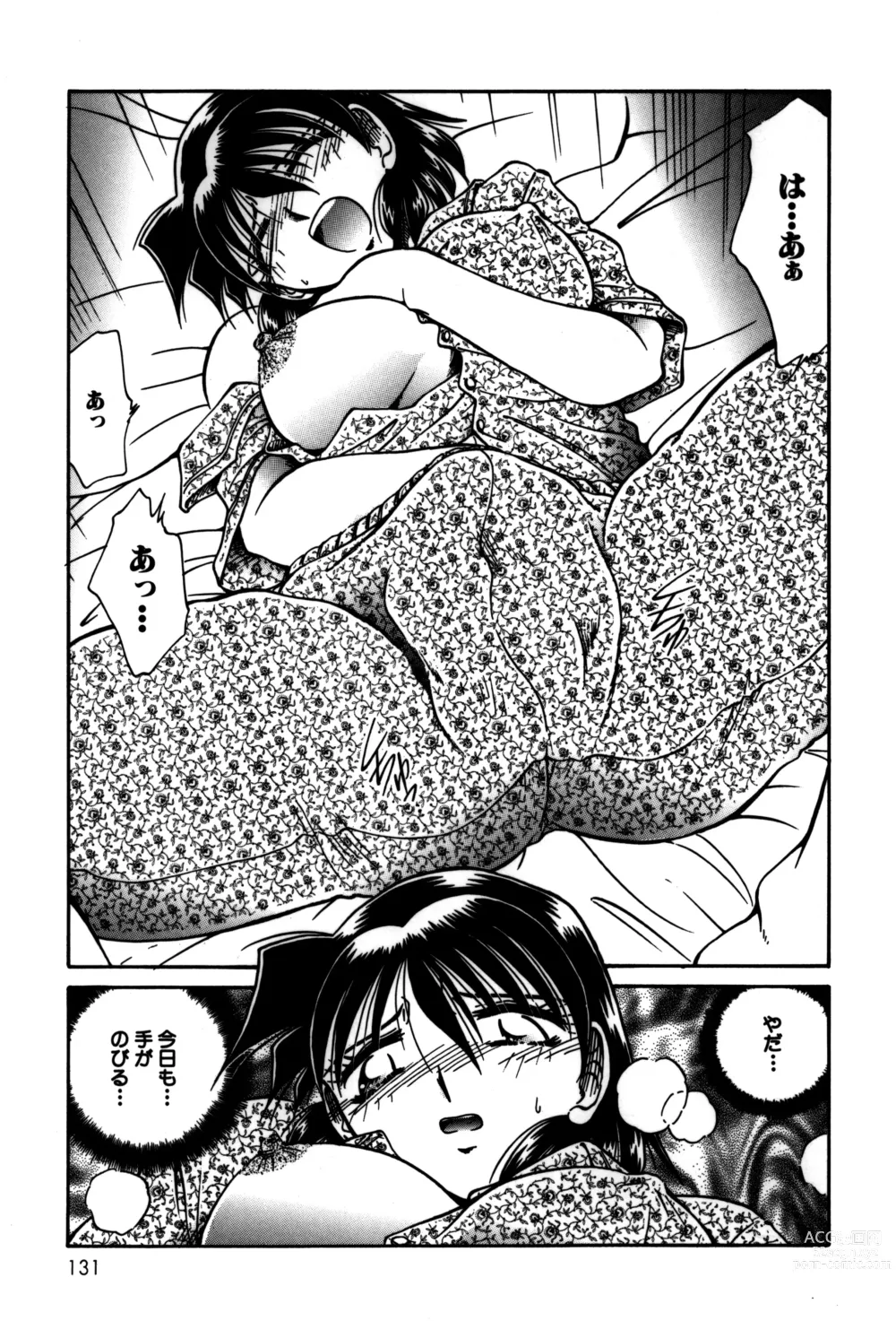 Page 133 of manga Ryoushoku Ryoujoku