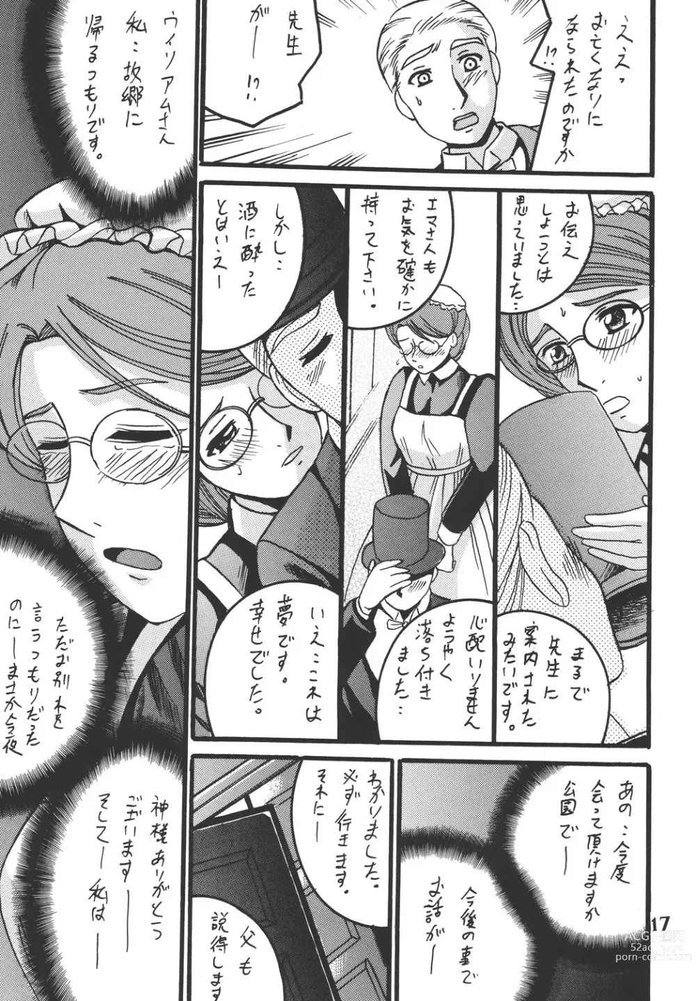 Page 17 of doujinshi Before the Emma Departure