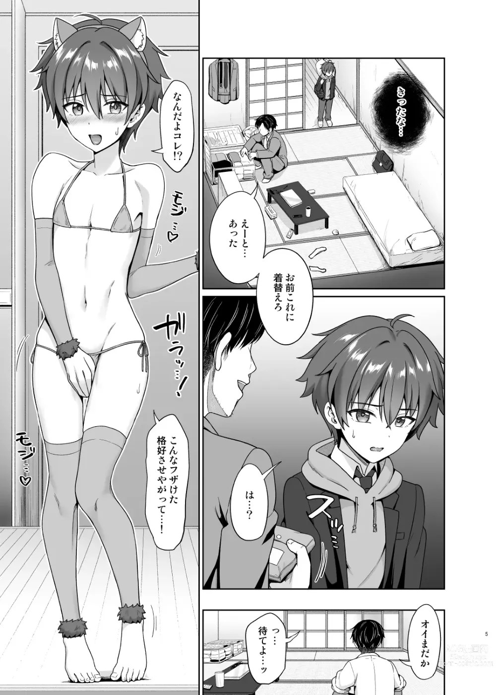 Page 6 of doujinshi Biyaku de Iinari Satsueikai 2