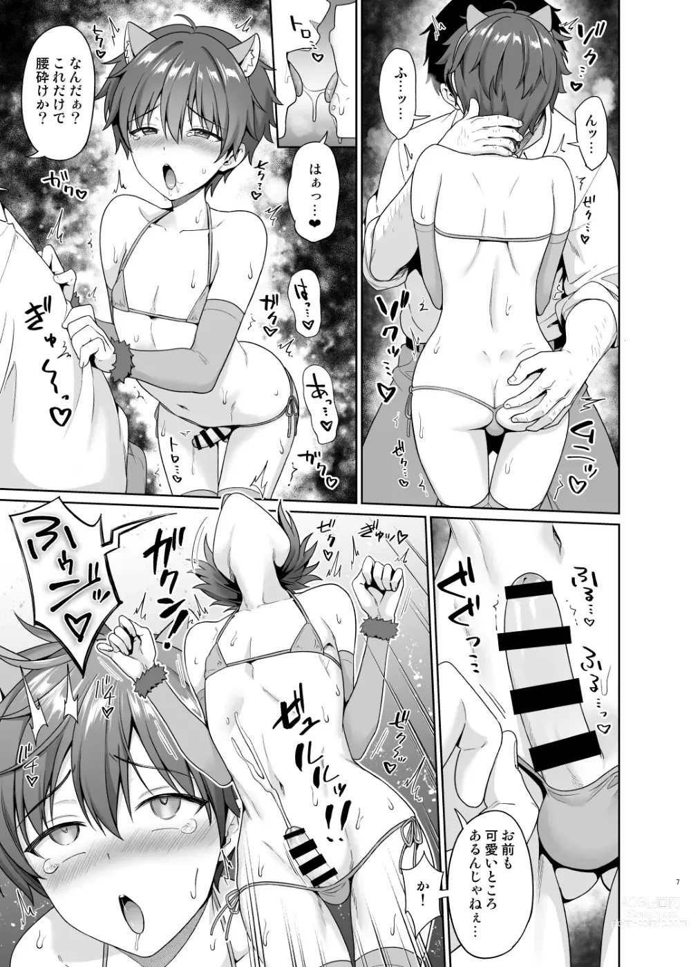 Page 8 of doujinshi Biyaku de Iinari Satsueikai 2