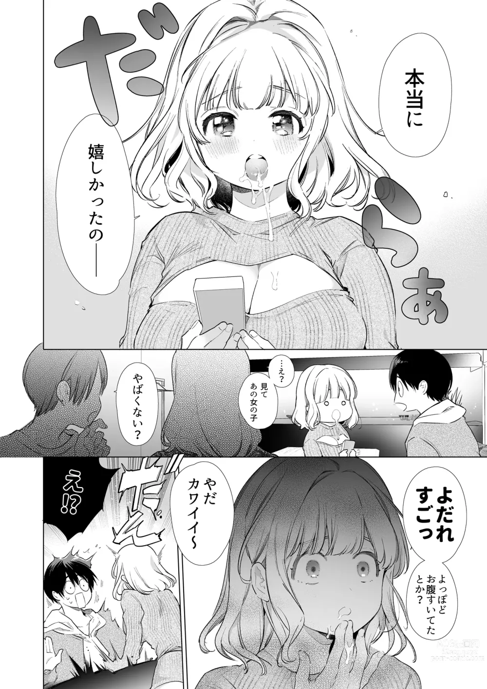 Page 10 of doujinshi Boku no Kanojo wa Yodare ga Oosugiru