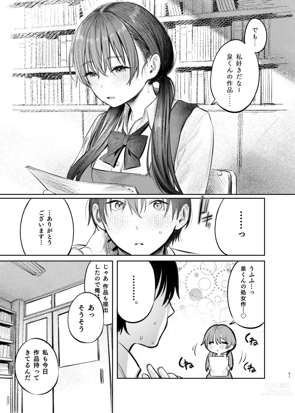 Page 47 of doujinshi Kunikida Senpai no Kakushigoto