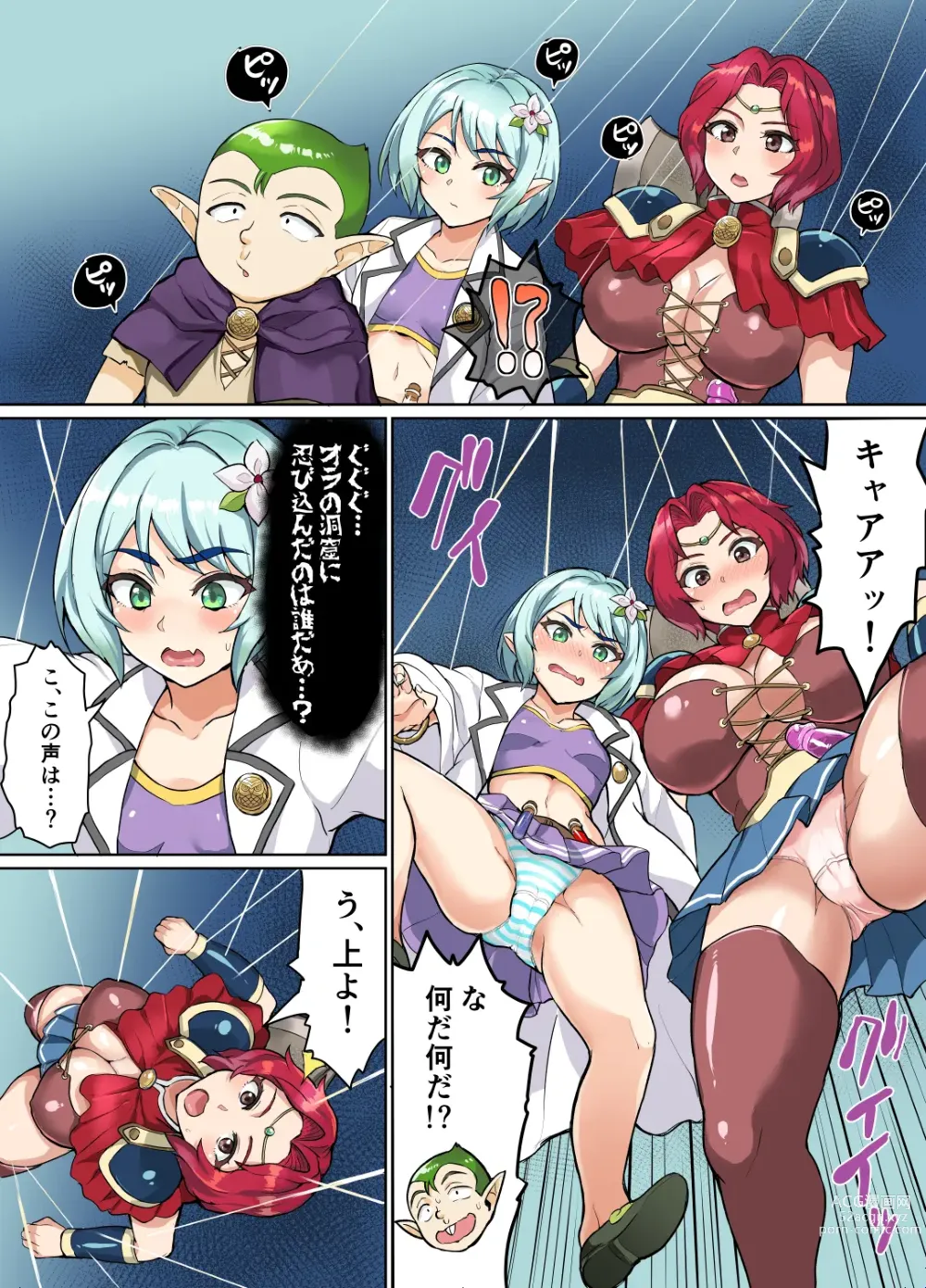 Page 6 of doujinshi Sukebe Elf to Boukensha Guild 3 ~Yamigumo no Su Hen~