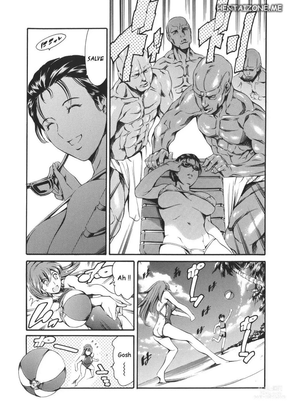 Page 129 of manga Family's Games