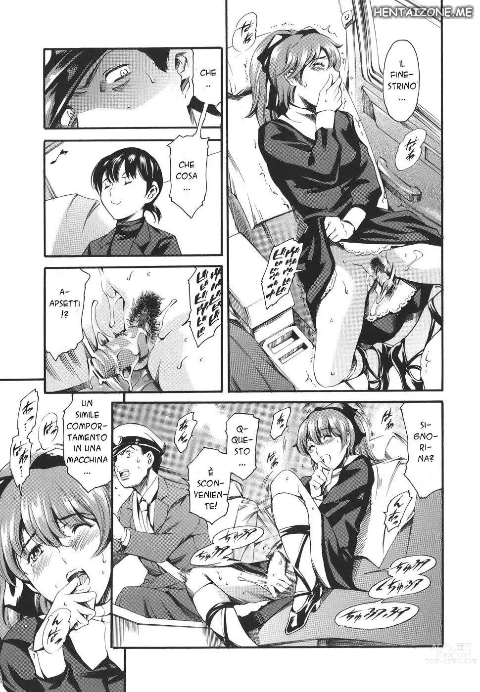 Page 49 of manga Family's Games