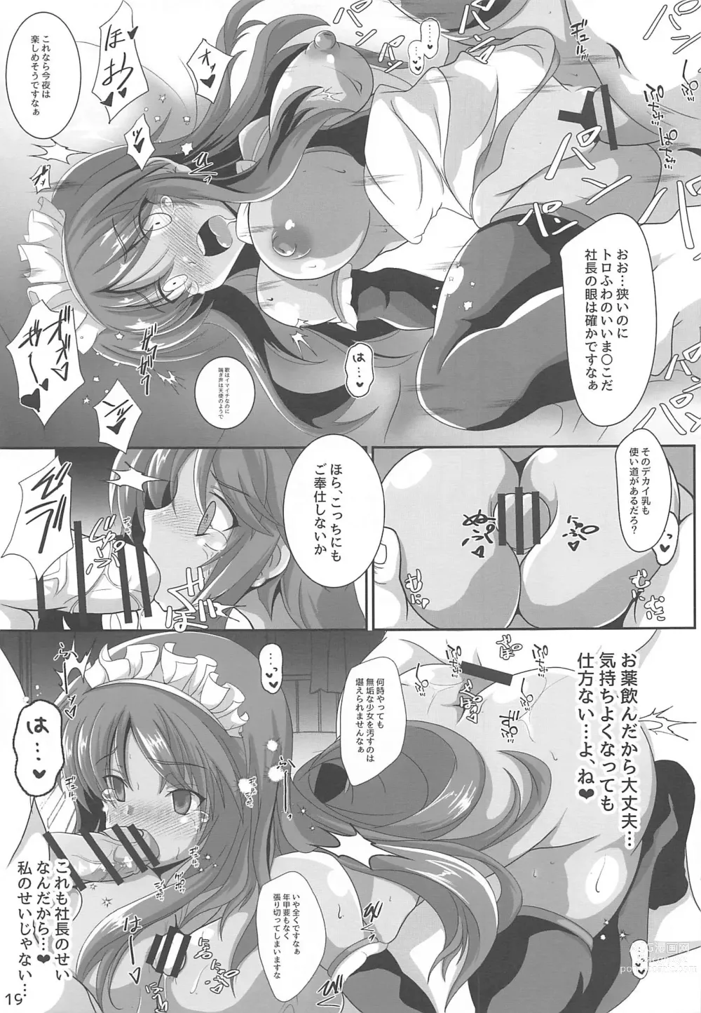 Page 30 of doujinshi various