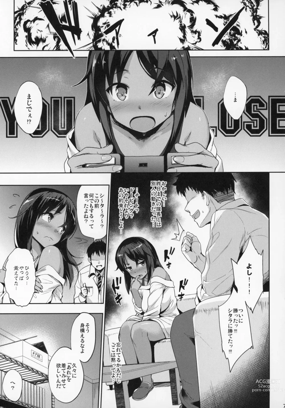 Page 38 of doujinshi various