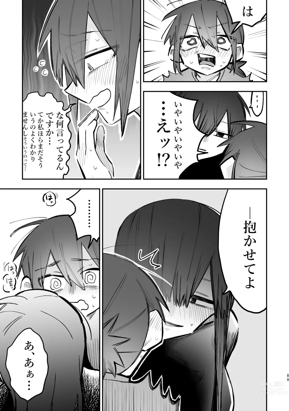 Page 90 of doujinshi 3P Yuri Ecchi Anthology