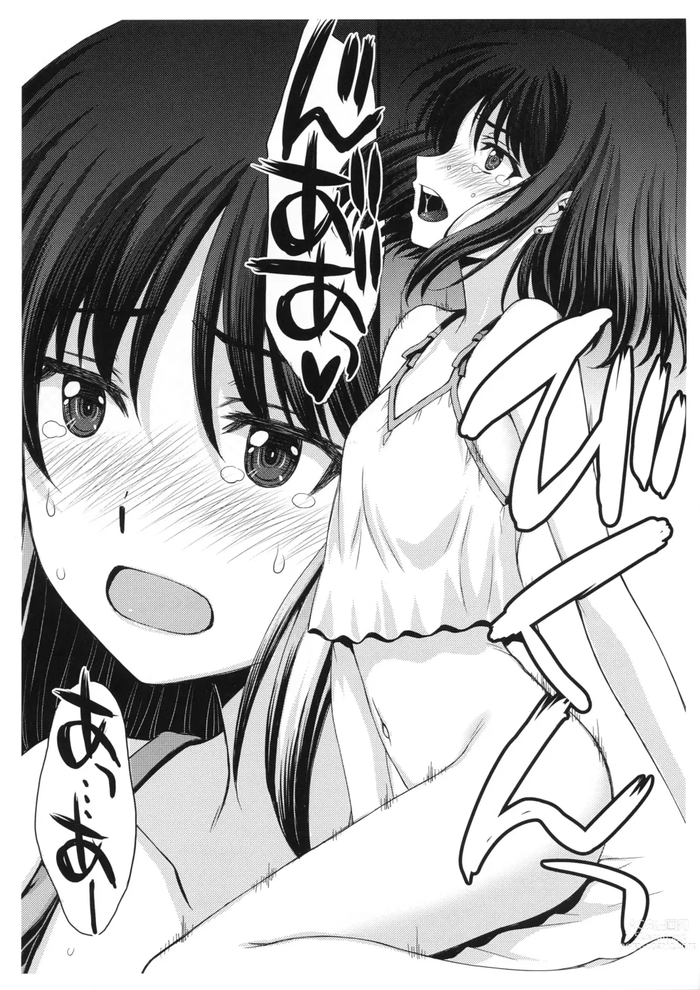 Page 9 of doujinshi Obyouki Hotaru-chan