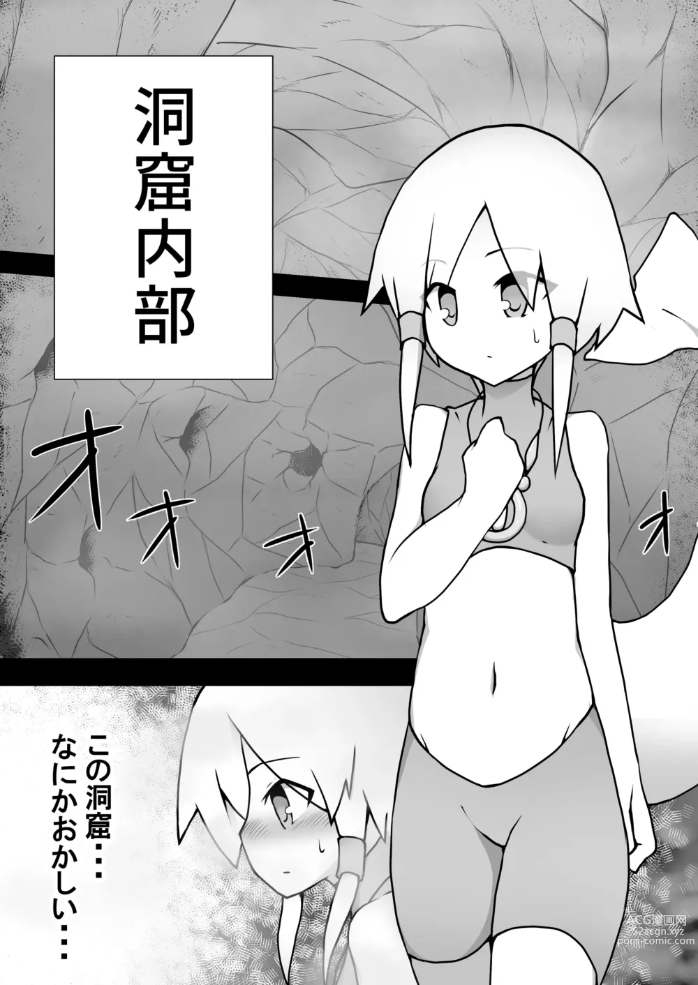 Page 4 of doujinshi Ruka-chan to Shojo Kui no Dokutsu