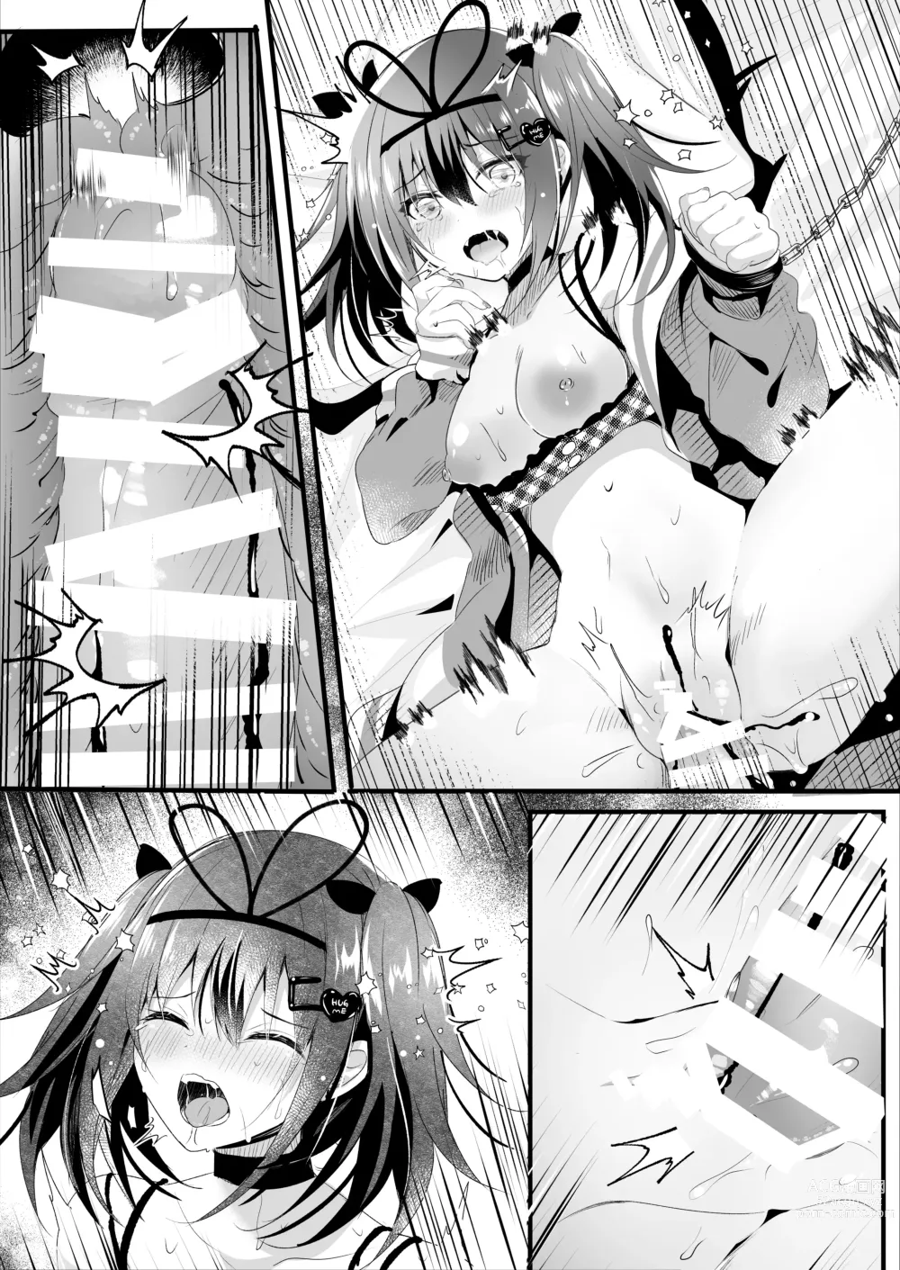 Page 54 of doujinshi NTR Houkoku Dekitara Kaeshite Ageru.