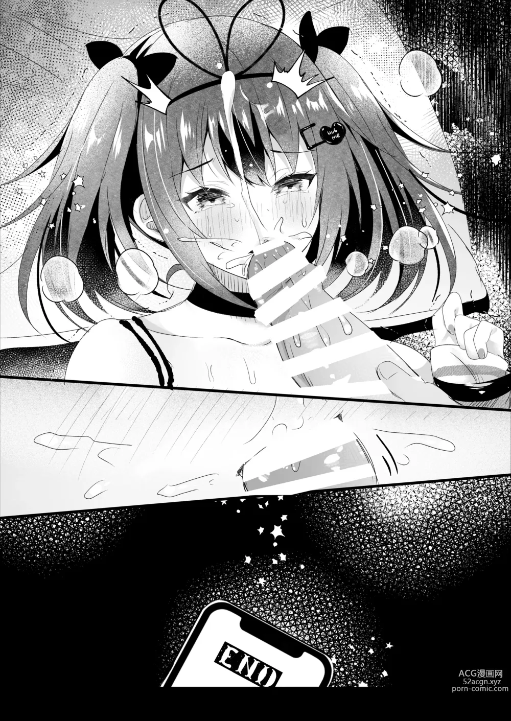 Page 56 of doujinshi NTR Houkoku Dekitara Kaeshite Ageru.