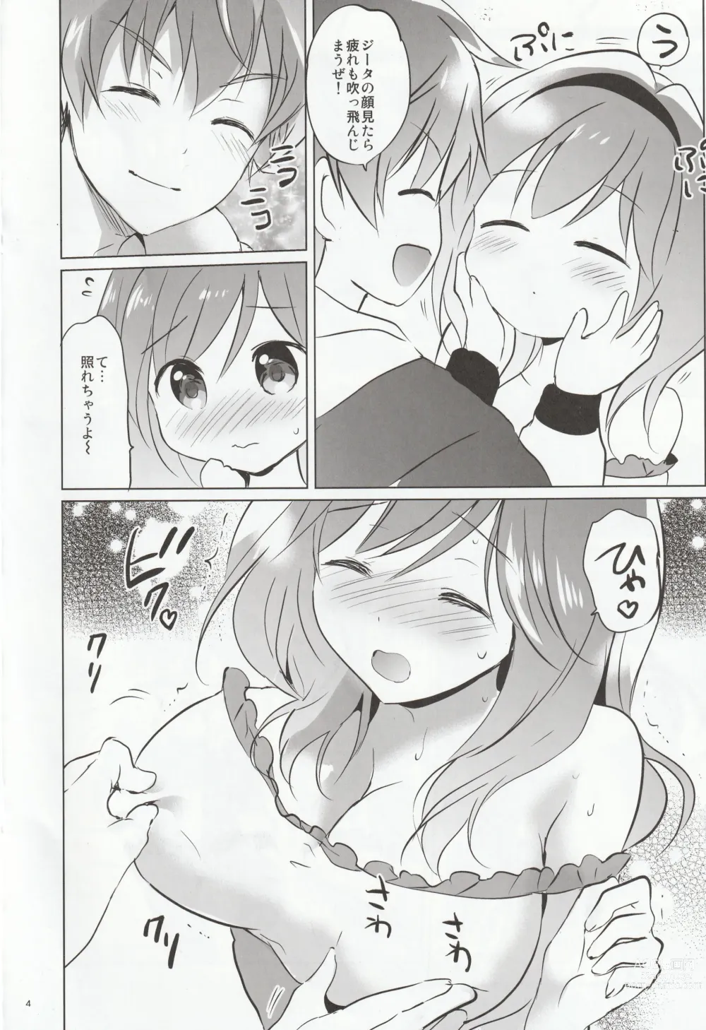 Page 4 of doujinshi Omomiruk Vol. 15