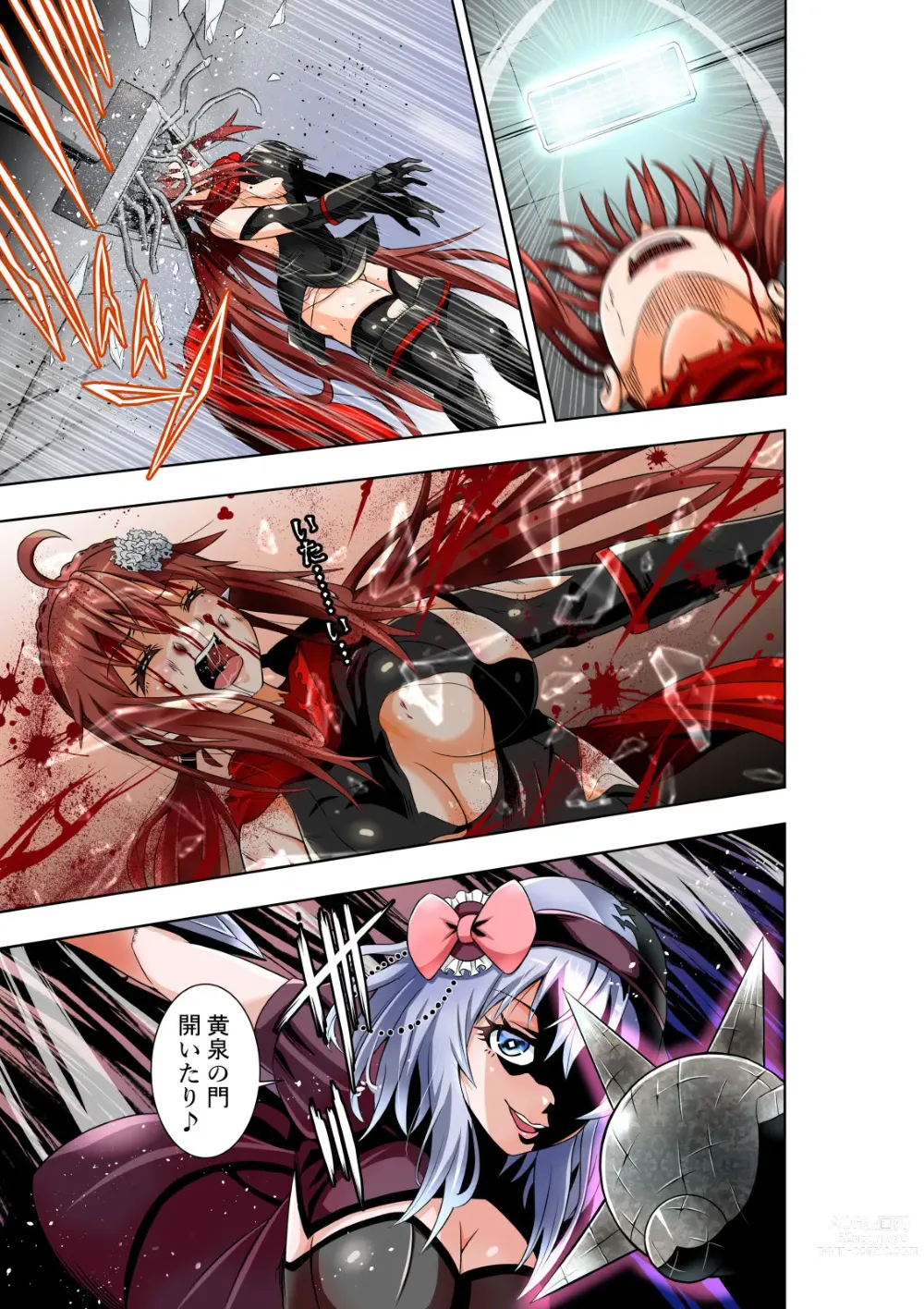 Page 14 of doujinshi BOUNTY HUNTER GIRL vs PHANTOM KILLER Ch. 21