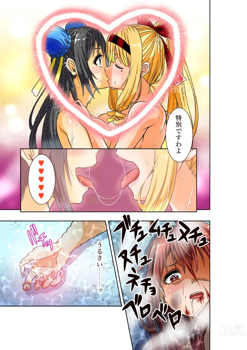 Page 22 of doujinshi BOUNTY HUNTER GIRL vs TWIN HENTAI Ch. 25