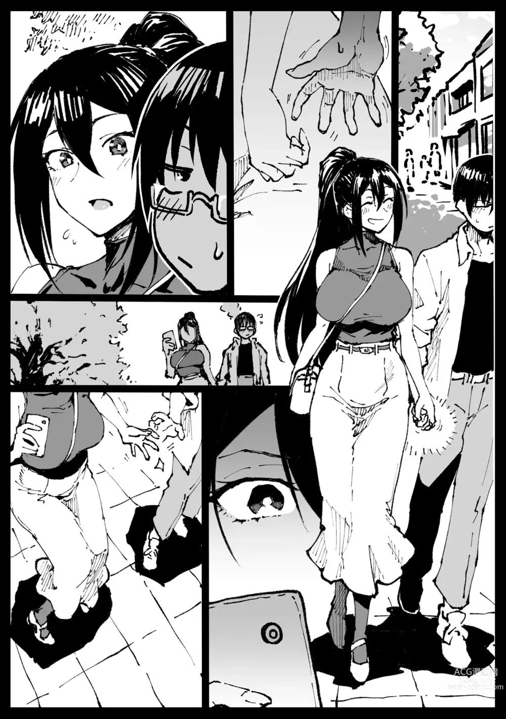 Page 2 of doujinshi Tsubaki-san called during a date