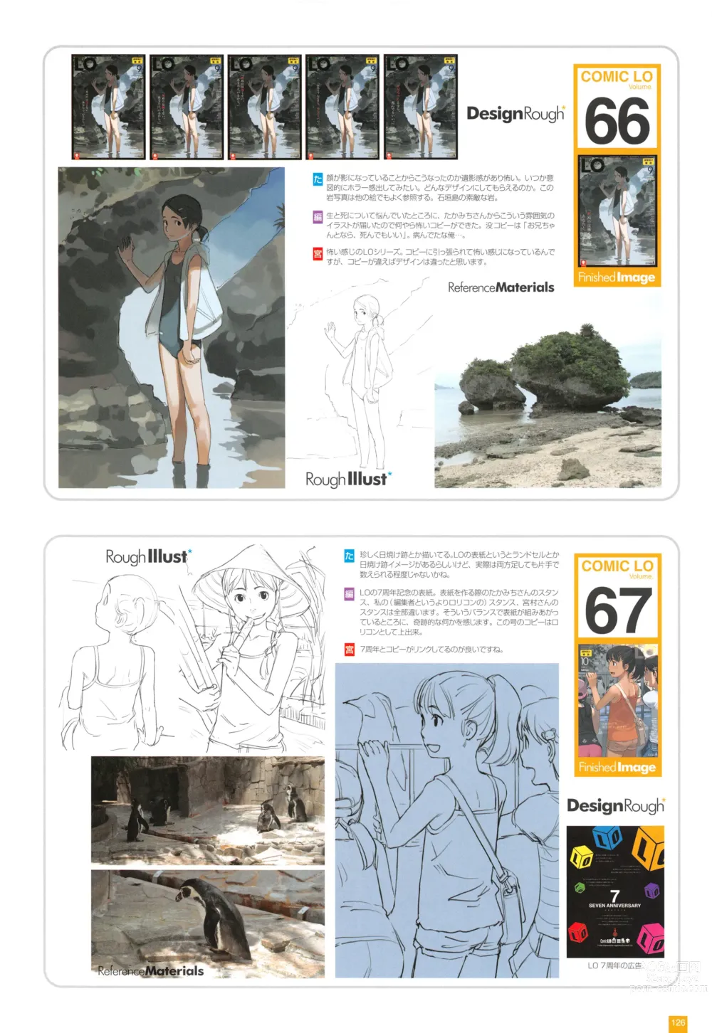 Page 129 of manga LO Artbook 2-A TAKAMICHI LOOP WORKS