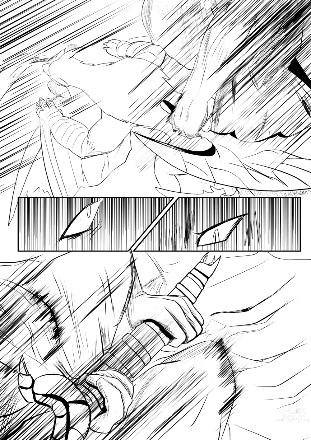 Page 17 of doujinshi 轰×迅