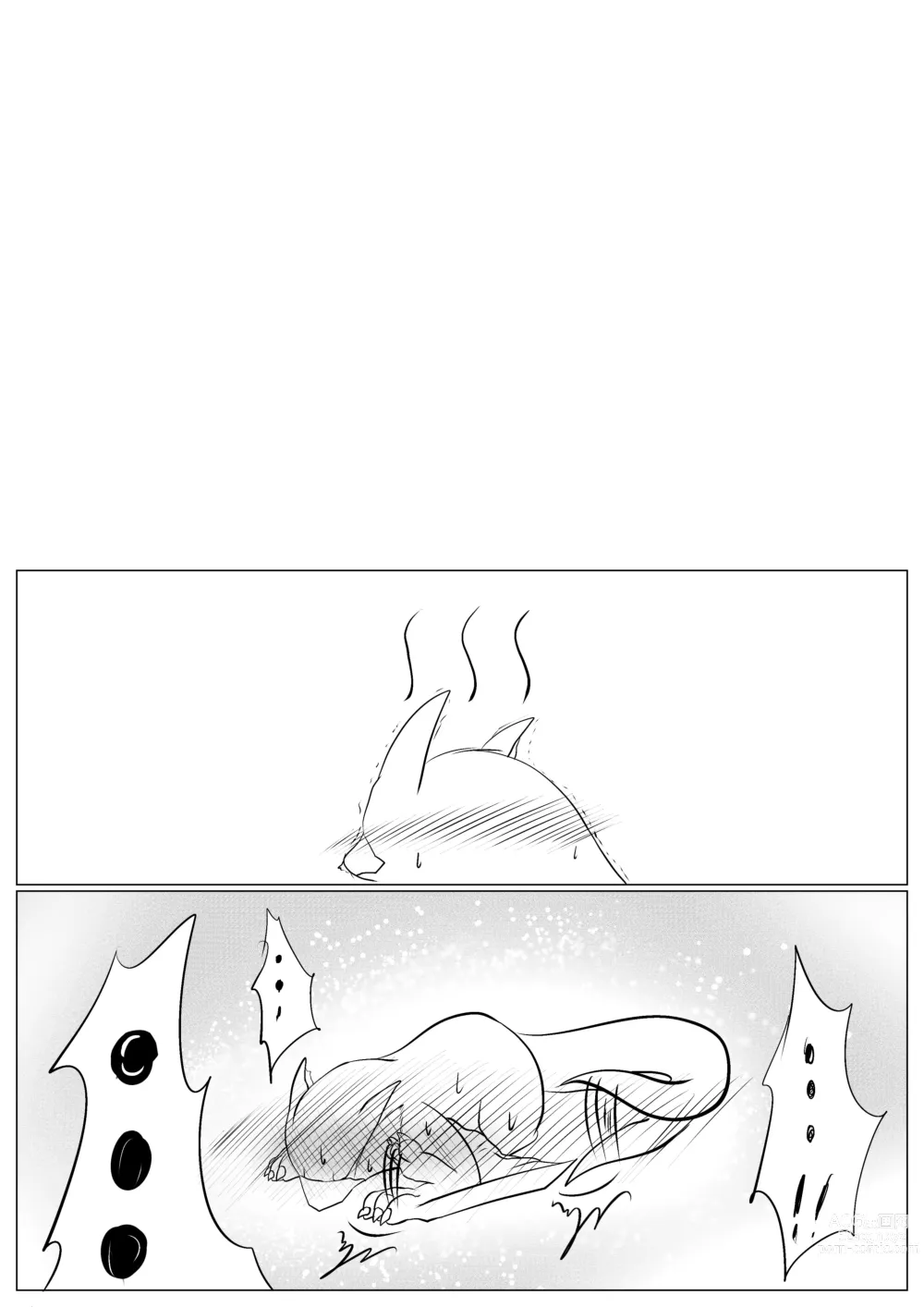 Page 38 of doujinshi 轰×迅