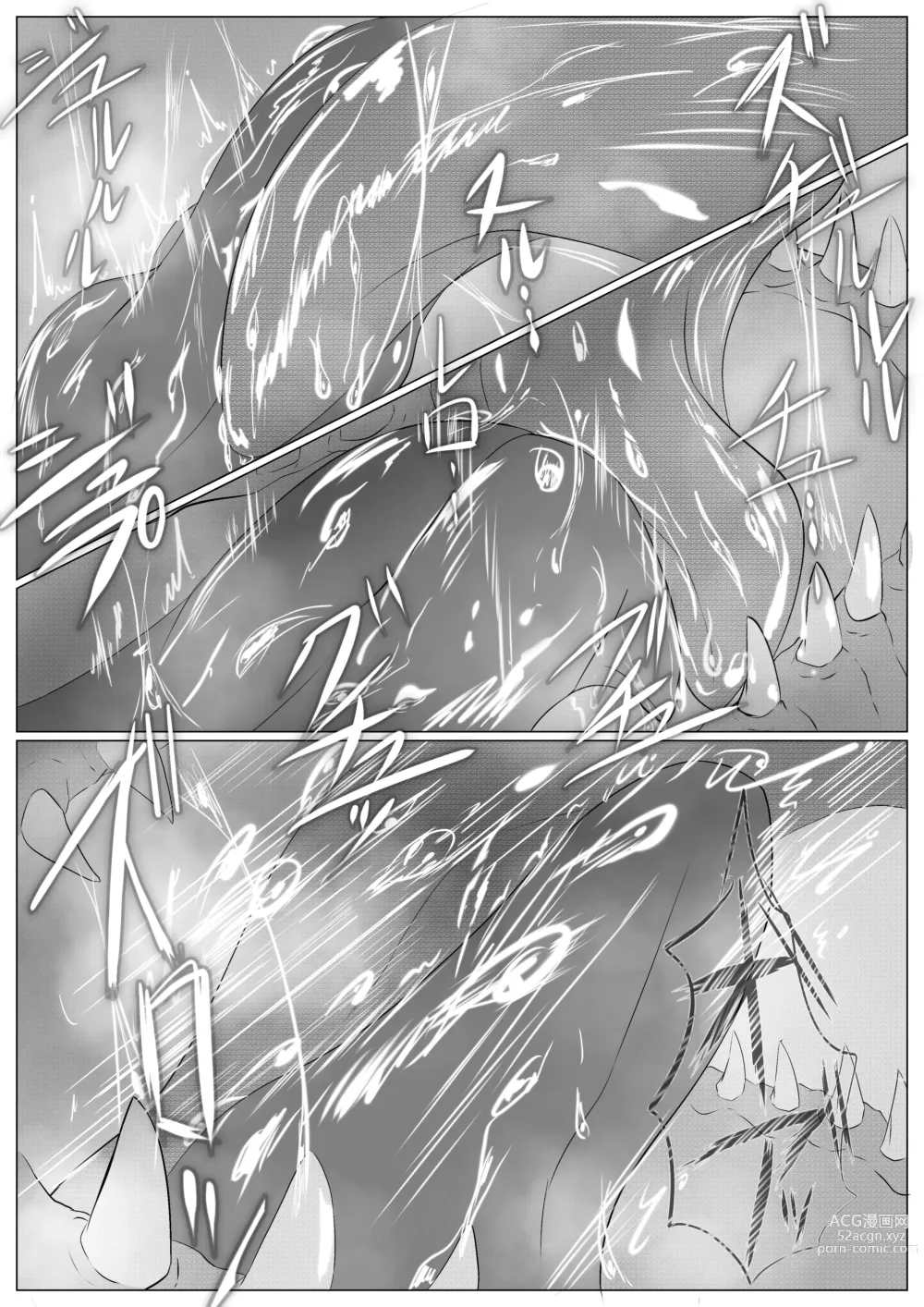 Page 43 of doujinshi 轰×迅