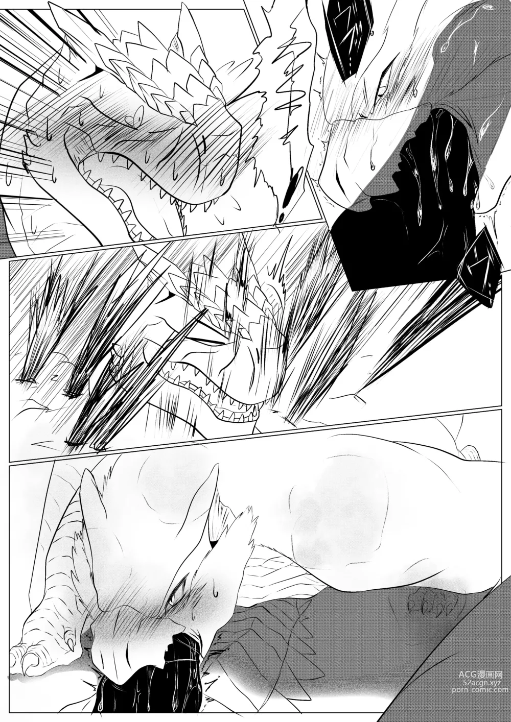 Page 50 of doujinshi 轰×迅