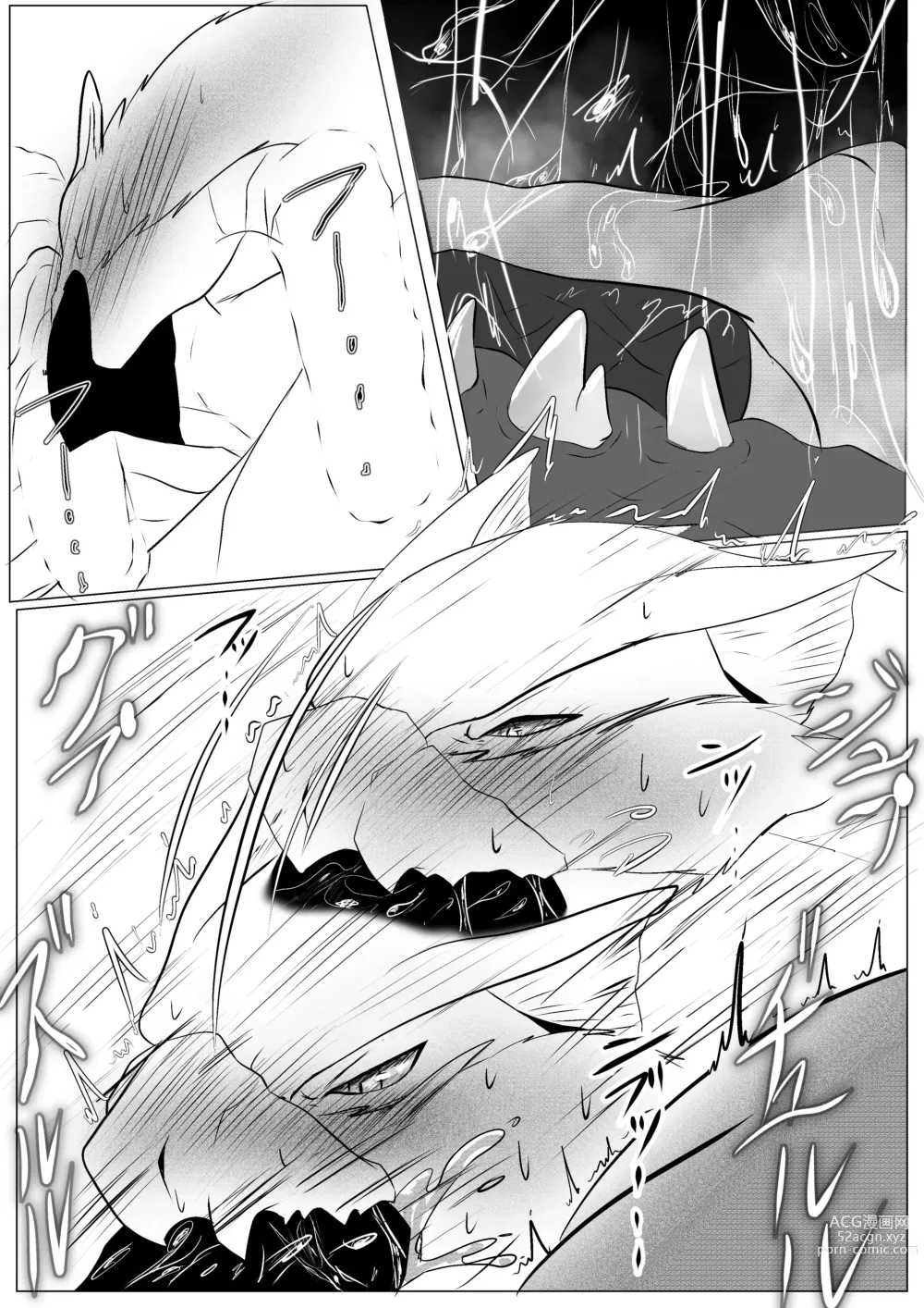 Page 51 of doujinshi 轰×迅