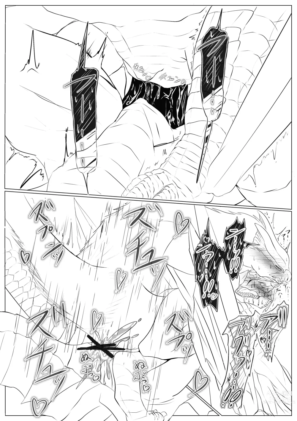 Page 57 of doujinshi 轰×迅