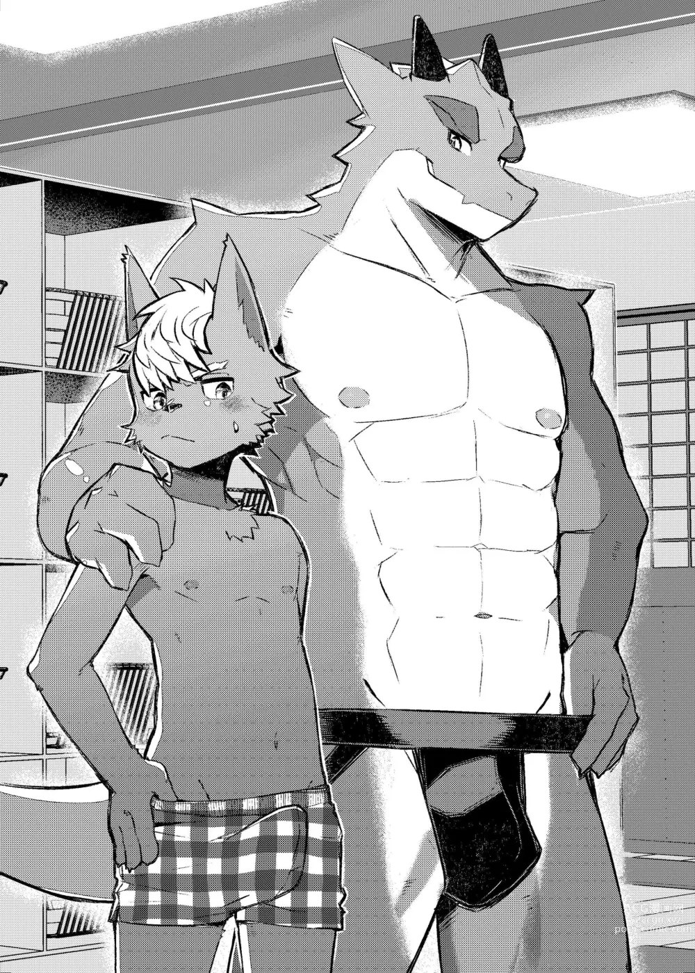 Page 53 of doujinshi SIZE DIFFERENCE