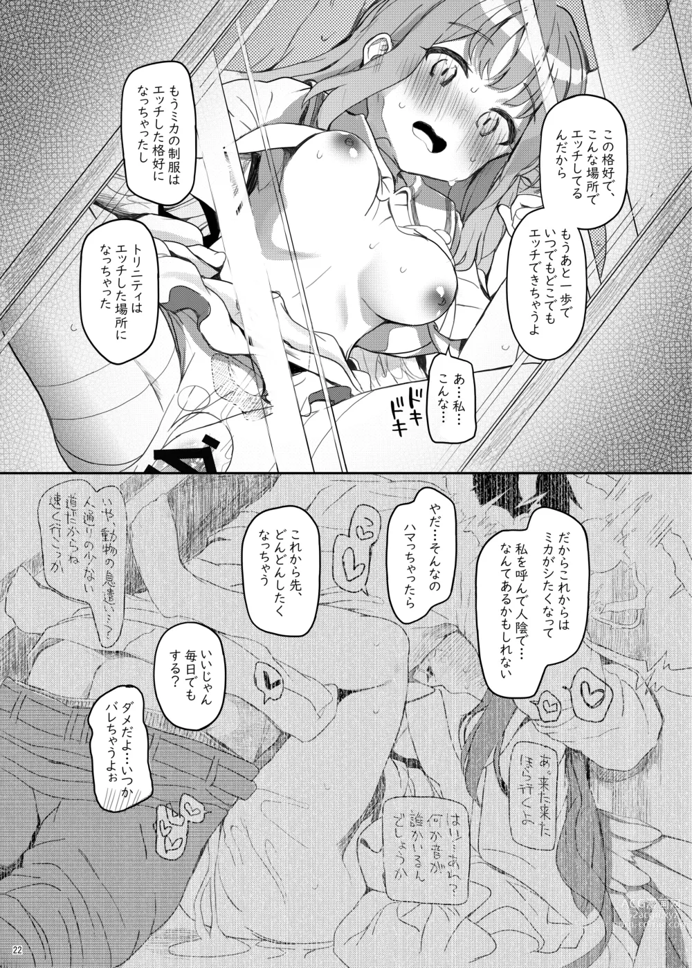 Page 21 of doujinshi Tenshi de Warui Ko DEAREST