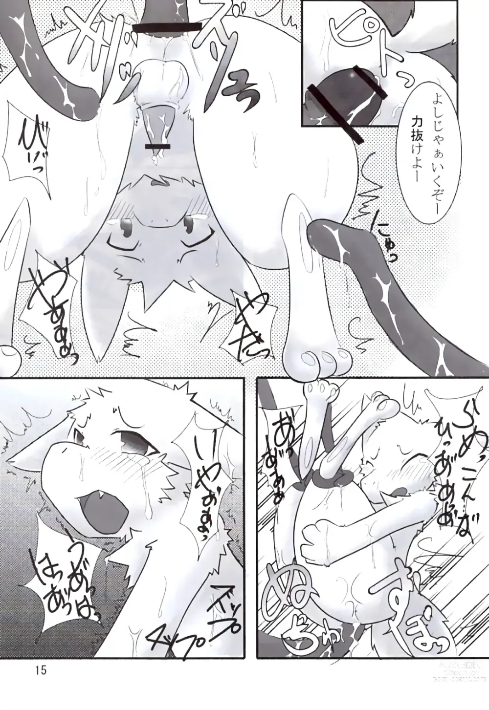 Page 14 of doujinshi Ranran Milk