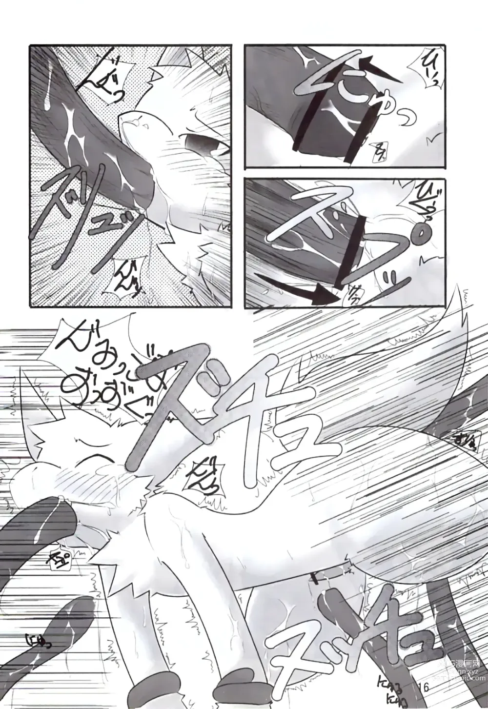 Page 15 of doujinshi Ranran Milk