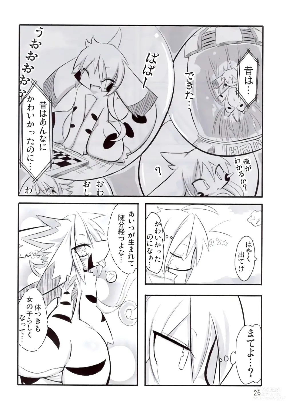 Page 25 of doujinshi Ranran Milk