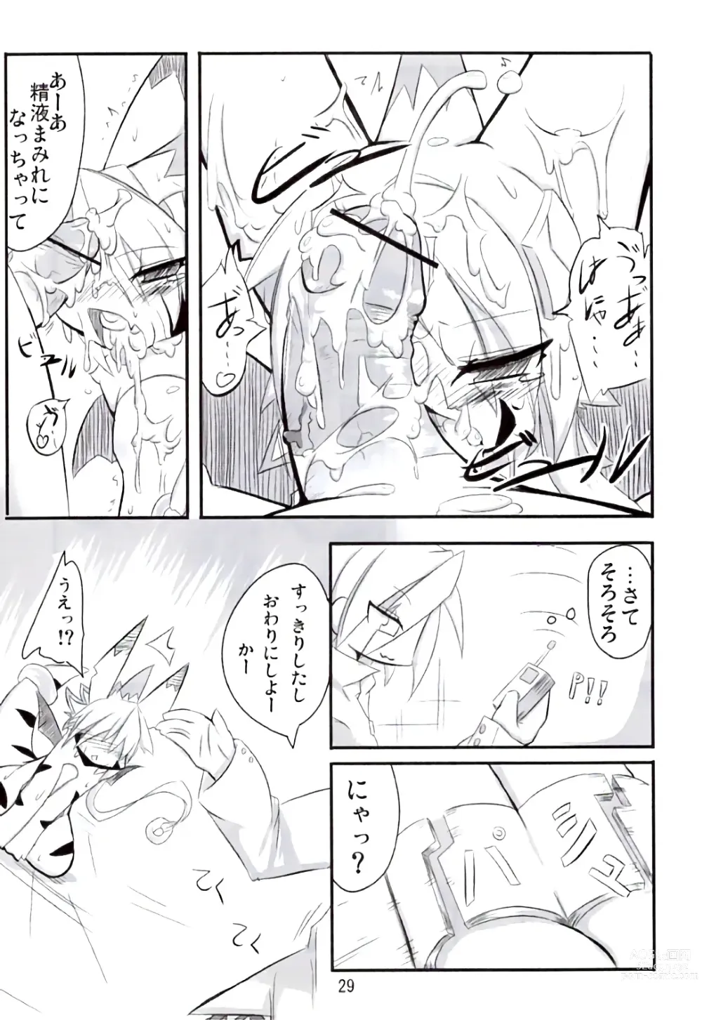 Page 28 of doujinshi Ranran Milk