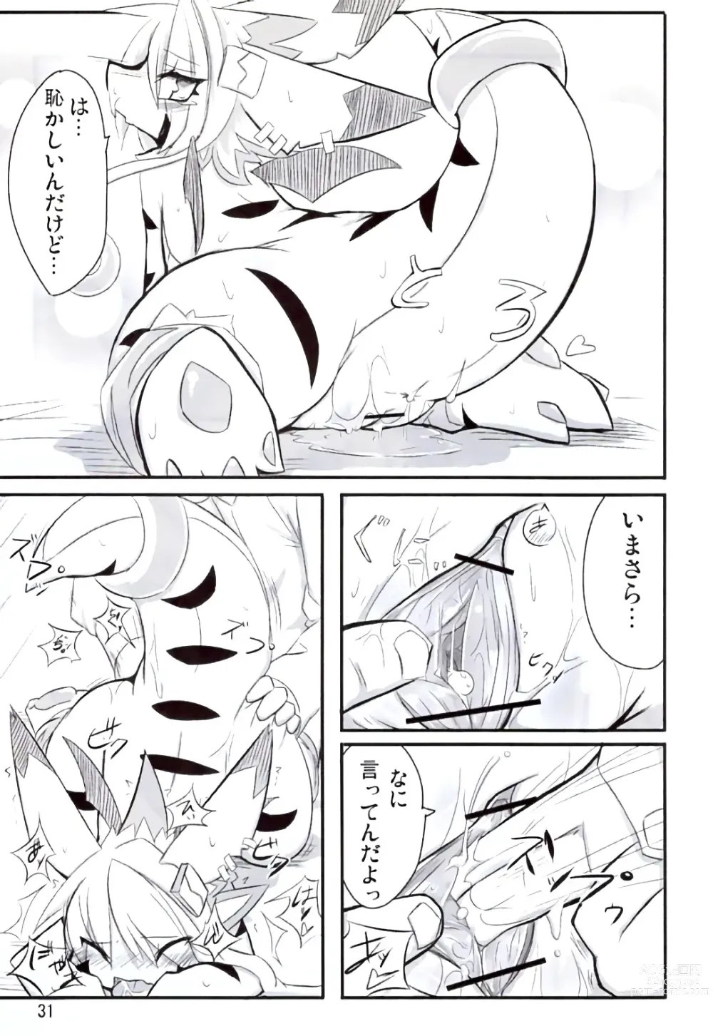 Page 30 of doujinshi Ranran Milk