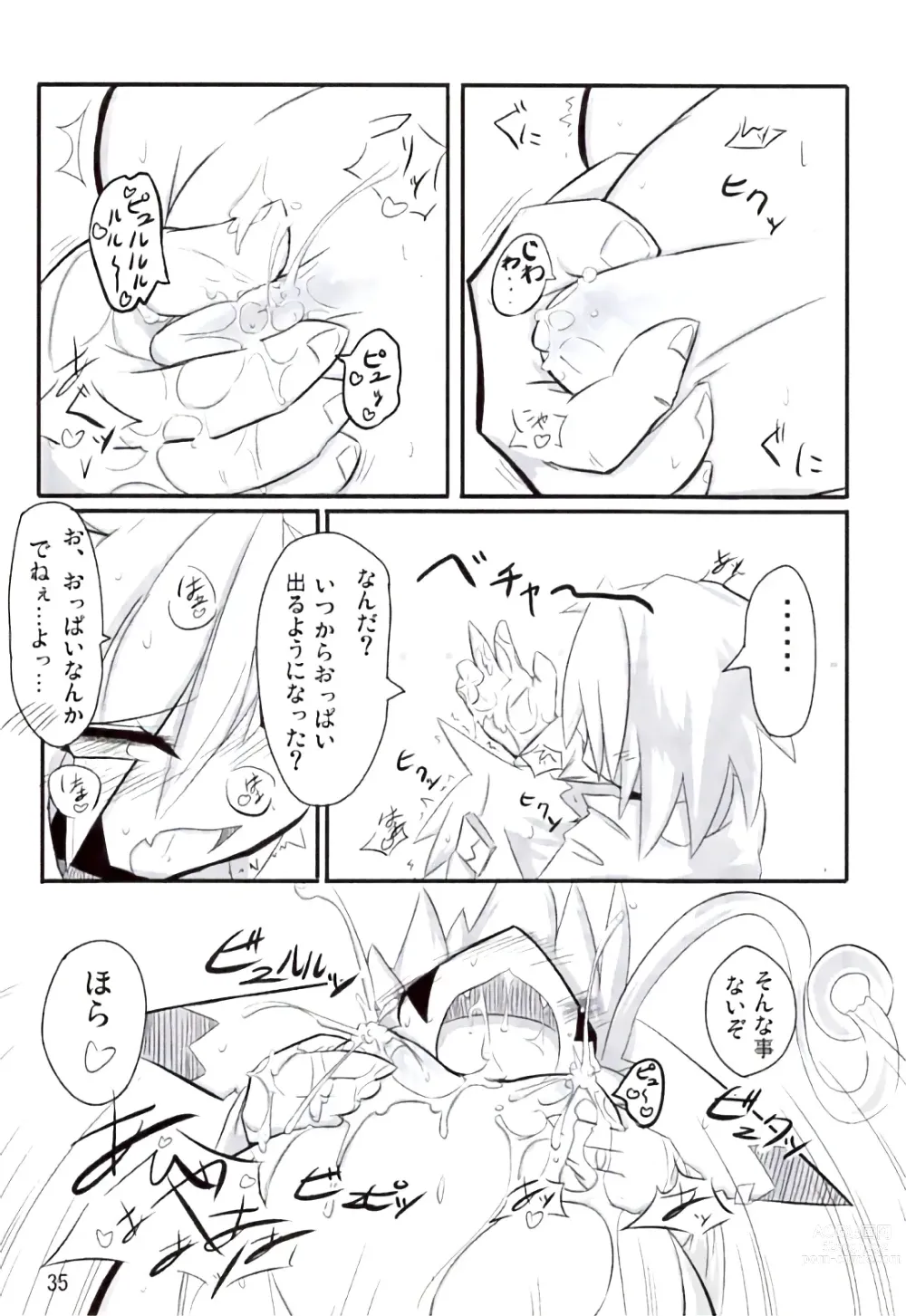 Page 34 of doujinshi Ranran Milk