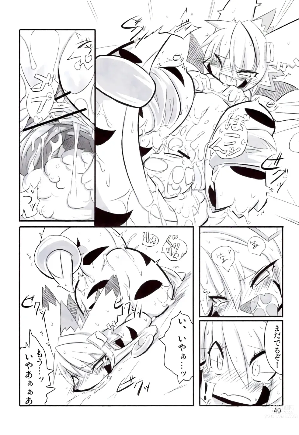 Page 39 of doujinshi Ranran Milk