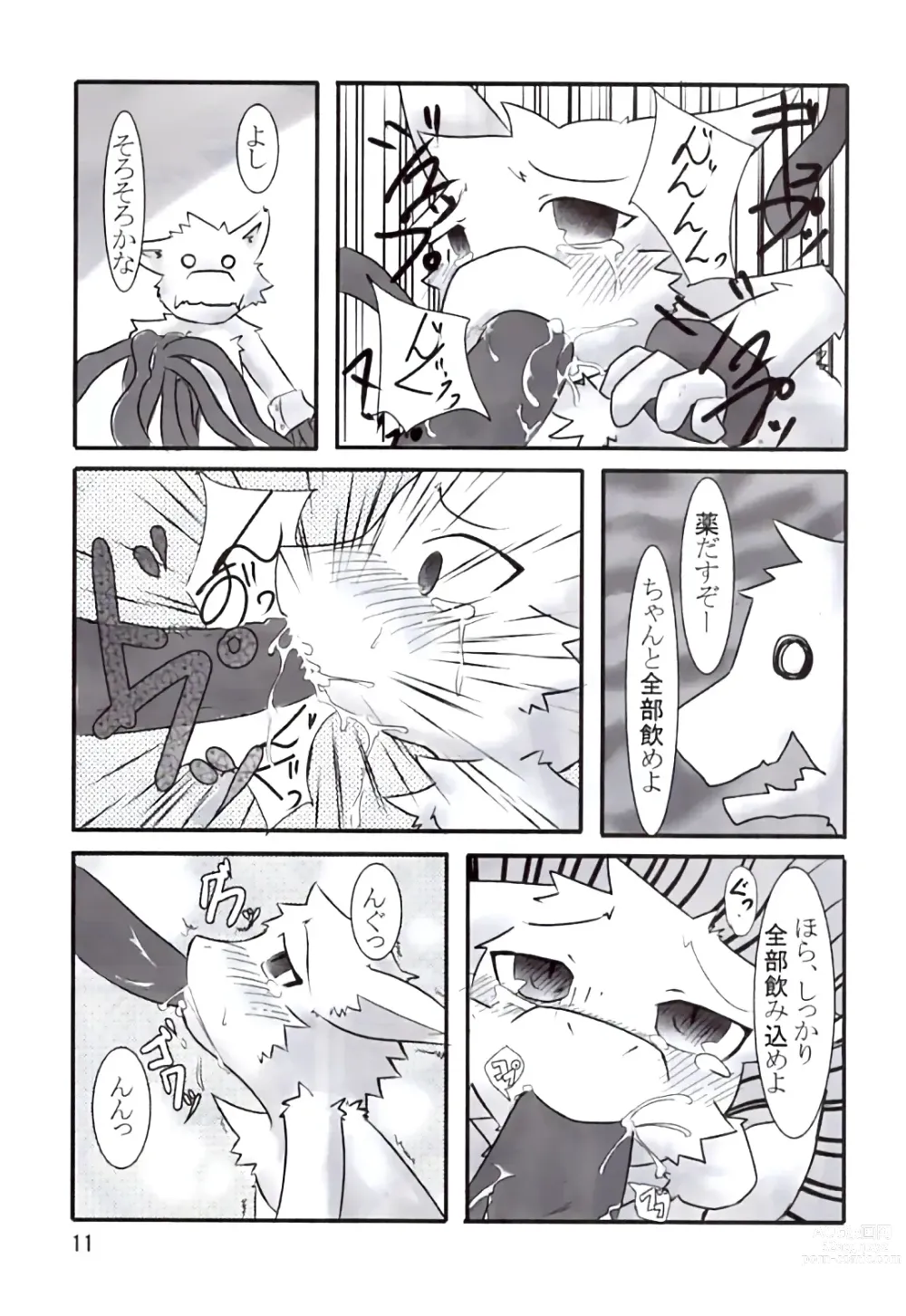 Page 10 of doujinshi Ranran Milk