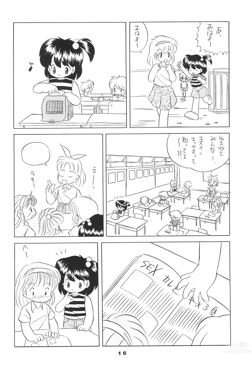 Page 16 of doujinshi Liru 3