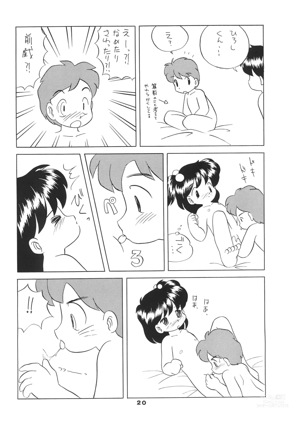 Page 20 of doujinshi Liru 3