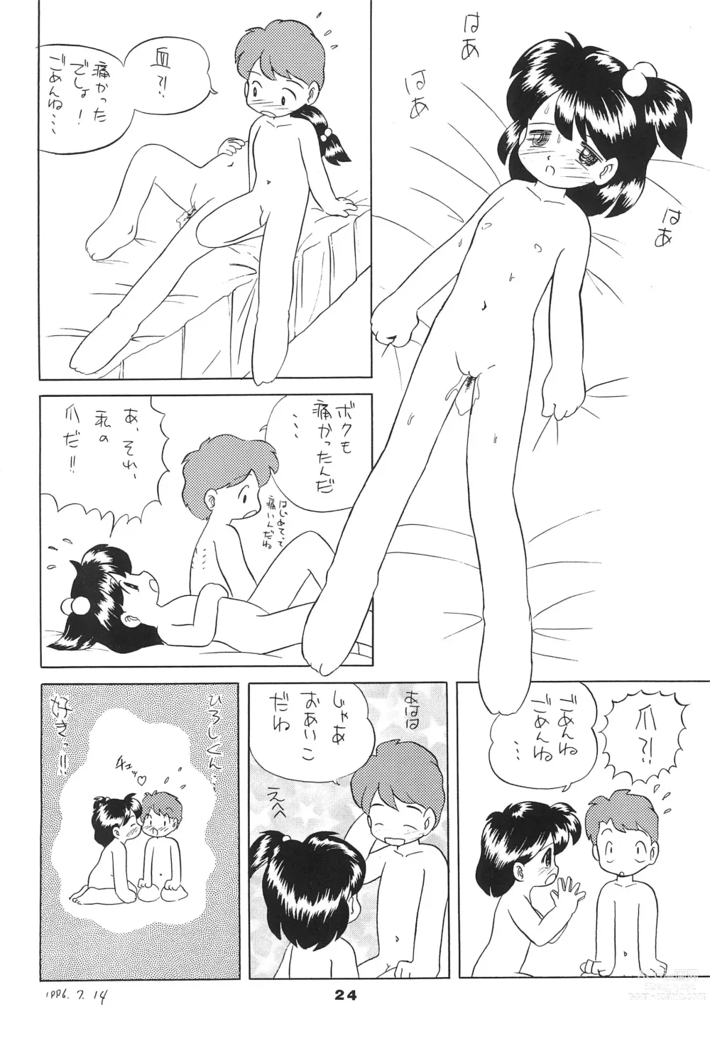 Page 24 of doujinshi Liru 3