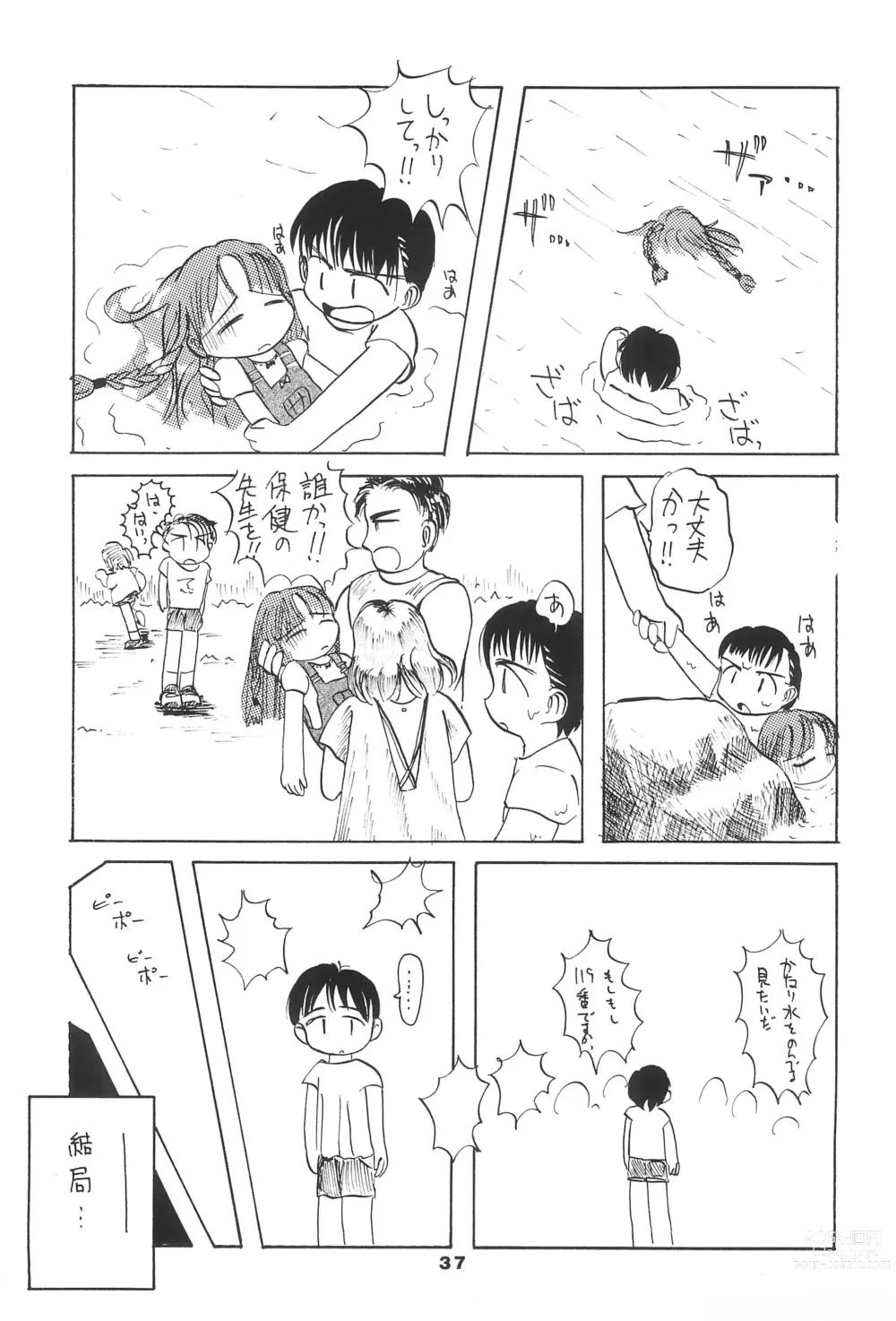 Page 37 of doujinshi Liru 3